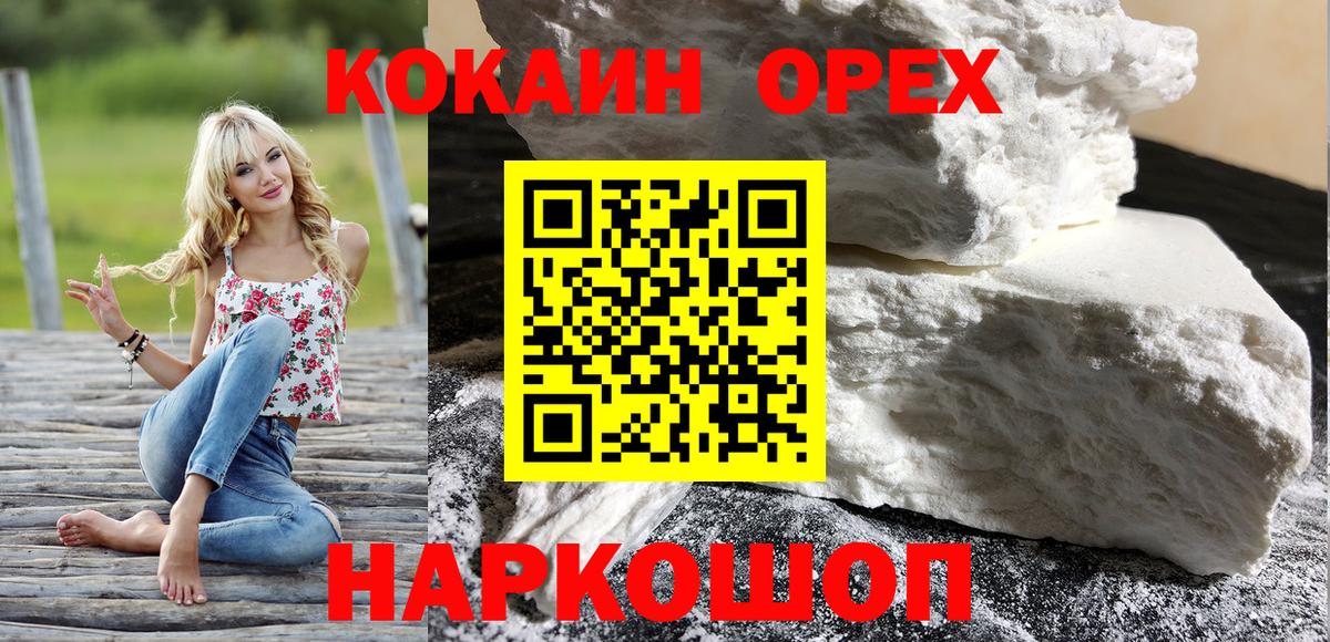 Cocaine FishScale Юрга