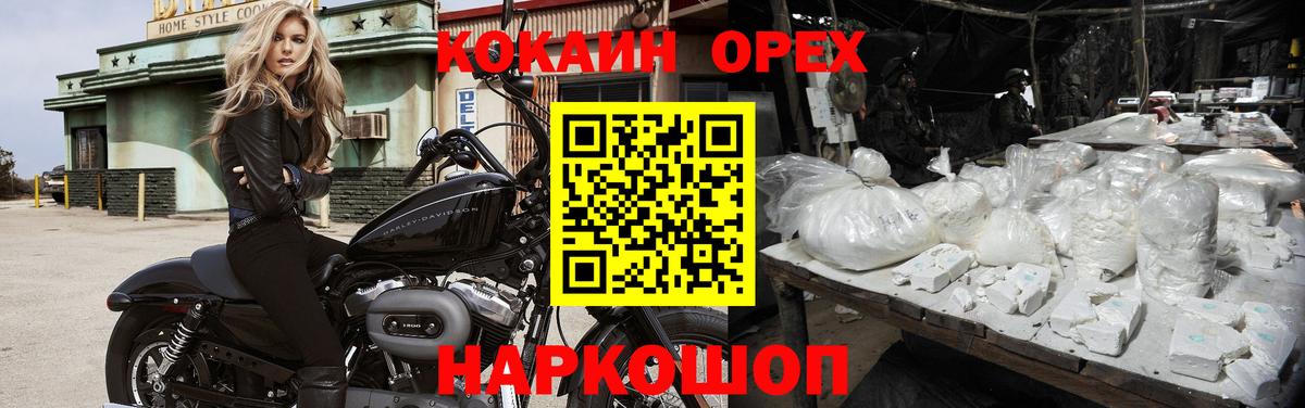 Cocaine  Вход с VPN  Юрга  Кокаин Перу  Кокаин Перу 