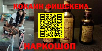 спайс Ливны