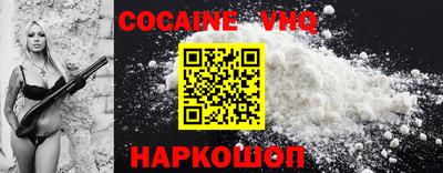 спайс Ливны