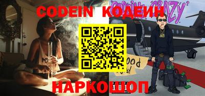 спайс Ливны