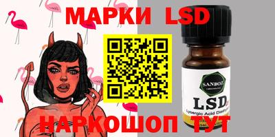 спайс Ливны