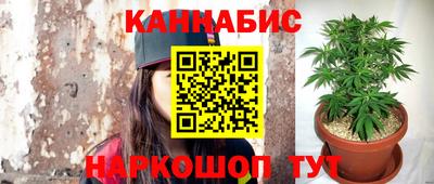 спайс Ливны