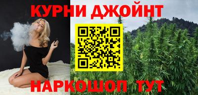 спайс Ливны