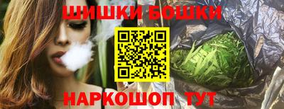 спайс Ливны