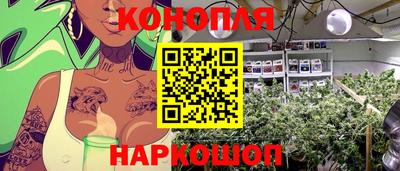 спайс Ливны