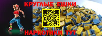 спайс Ливны