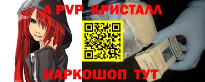альфа пвп VHQ Лесосибирск