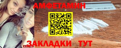 альфа пвп VHQ Лесосибирск