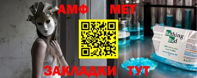 альфа пвп VHQ Лесосибирск