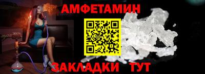 спайс Ливны