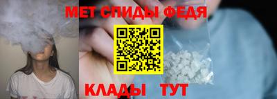 спайс Ливны