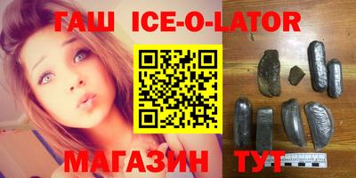 спайс Ливны