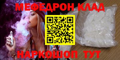 спайс Ливны