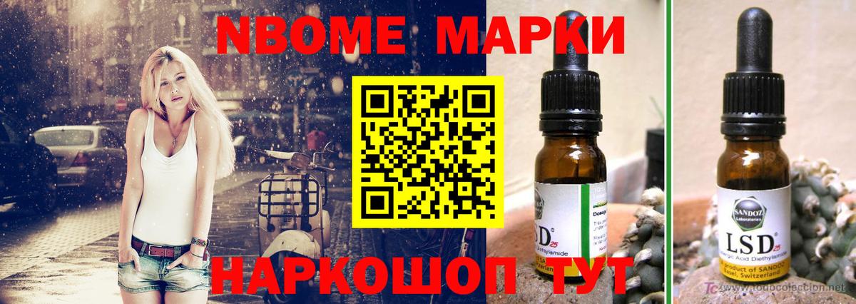 Лсд 25 экстази кислота Юрга