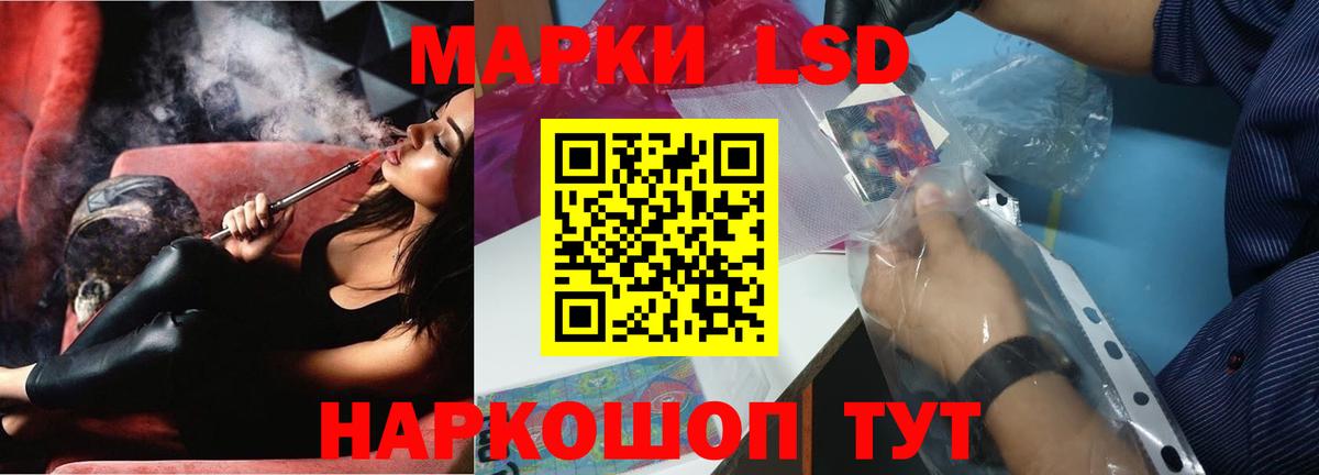 Юрга  Лсд 25 экстази ecstasy  Вход с VPN 