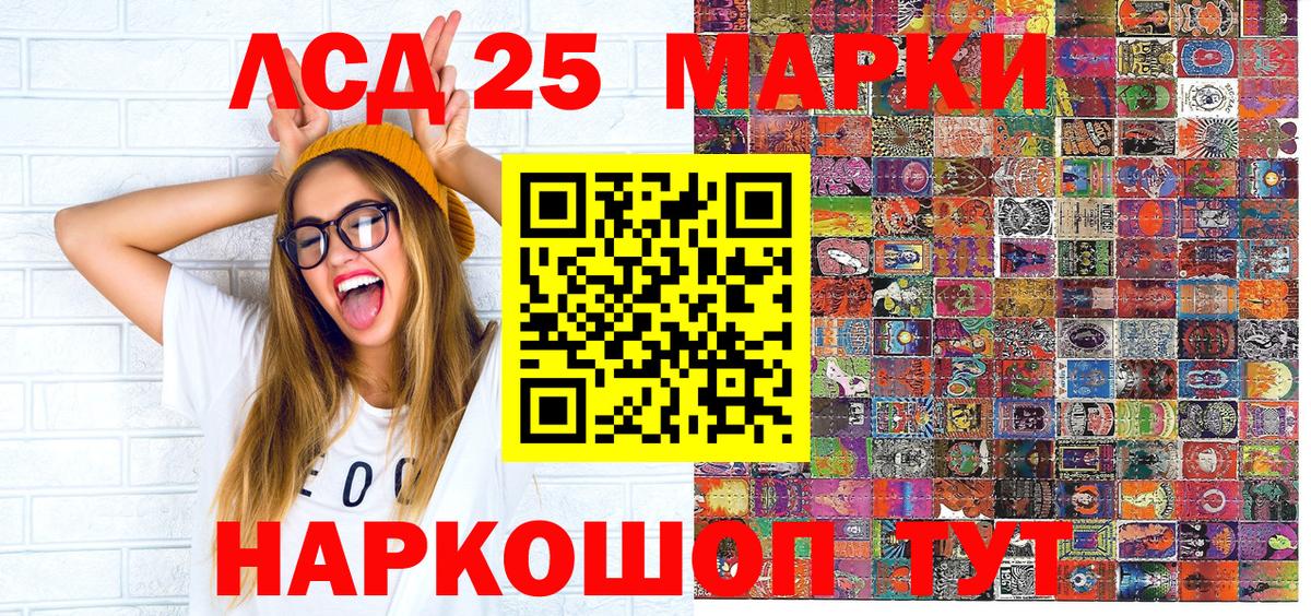 купить наркотики цена  Наркотические марки  Вход с VPN  Марки NBOMe 1500мкг  Юрга 