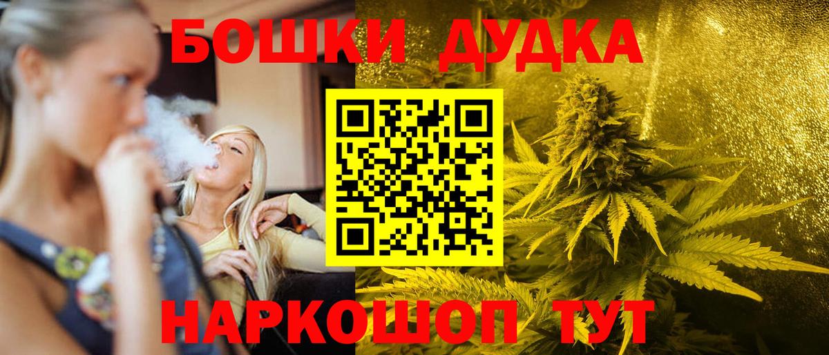 Канабис ГИДРОПОН  Каннабис тримм  Шишки марихуана сатива  Вход с VPN  Каннабис Amnesia  Юрга 